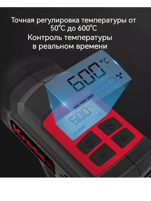 KRESS KU043 строительный фен 2000 Вт цифровой дисплей, 2000 Вт, фото 6