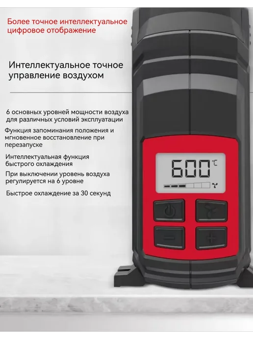 KRESS KU043 строительный фен 2000 Вт цифровой дисплей, 2000 Вт, фото 7
