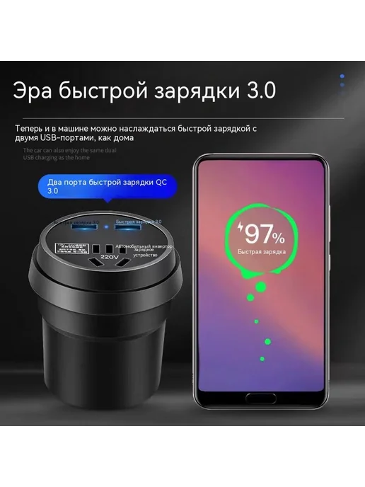 Преобразователь 300 Вт Быстро зарядить, 300 Вт, фото 3