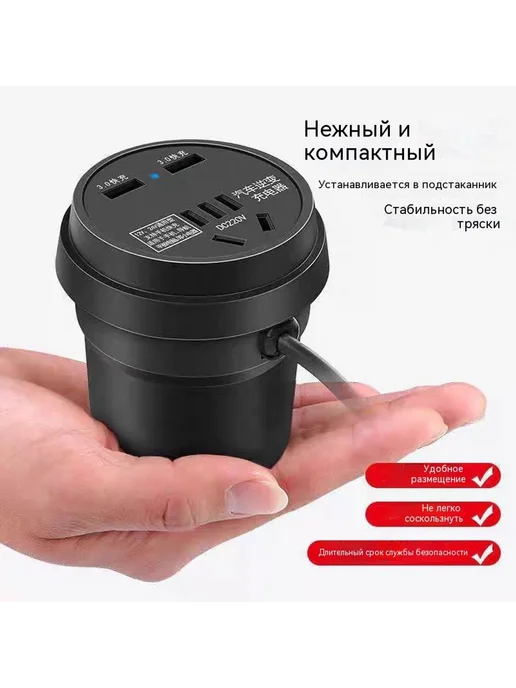 Преобразователь 300 Вт Быстро зарядить, 300 Вт, фото 4