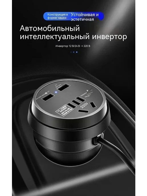 Преобразователь 300 Вт Быстро зарядить, 300 Вт, фото 8