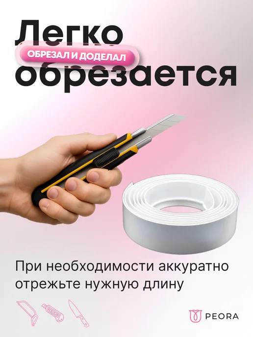 Peora Бленда для карниза декоративная Стандарт белая 2м, 2 м, фото 7