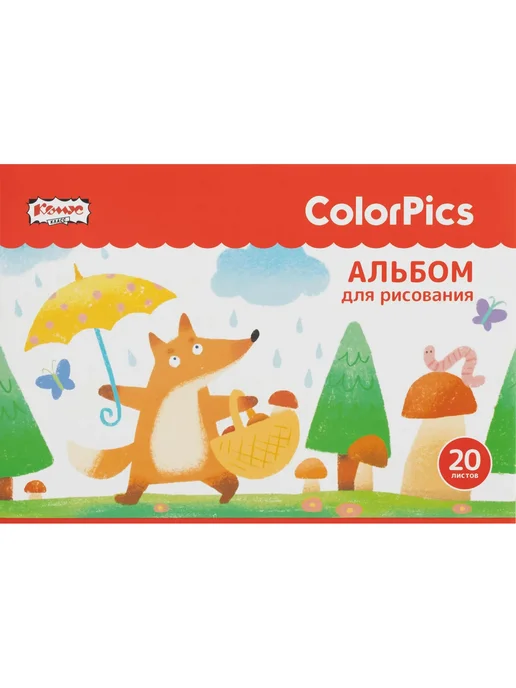 Комус Альбом для рисования Класс ColorPics 20 л. скрепка, 20 л
