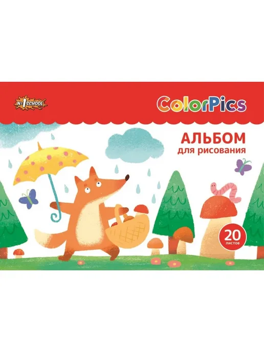Комус Альбом для рисования Класс ColorPics 20 л. скрепка, 20 л, фото 2