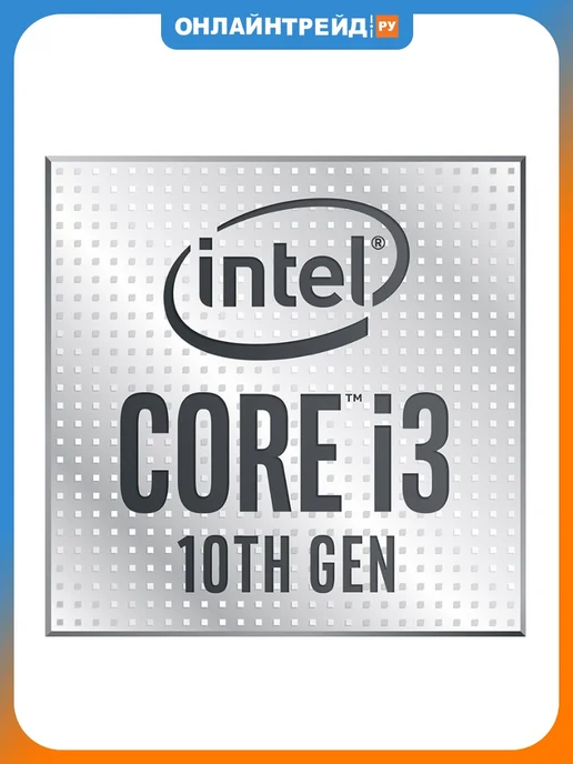 Процессор Core i3-10105 LGA1200 OEM