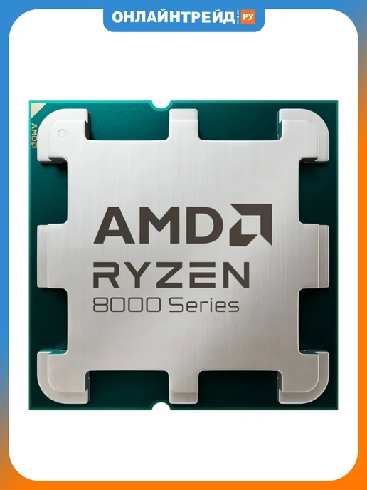 AMD Процессор Ryzen 7 8700F, OEM (100-000001590), вариант