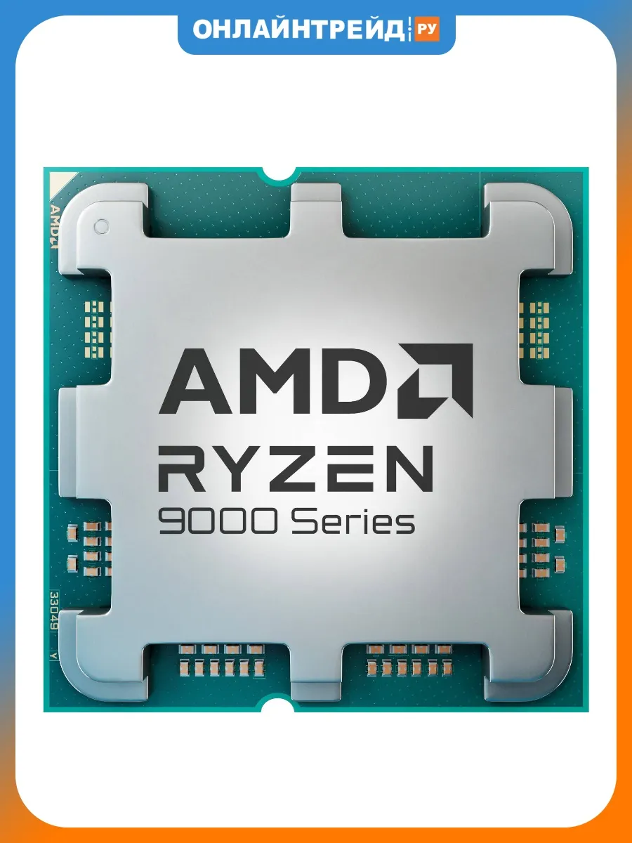Процессор Ryzen 7 9800X3D AM5 OEM AMD 543774414 купить в интернет‑магазине Wildberries