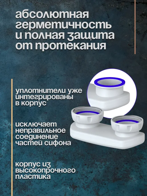 Unicorn Сифон для ванны 1 1 2 плоский с переливом и отводом, белый, фото 4