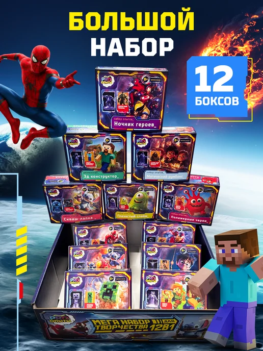 PRO опыты Опыты для мальчика 12 в 1, синий, фото 2