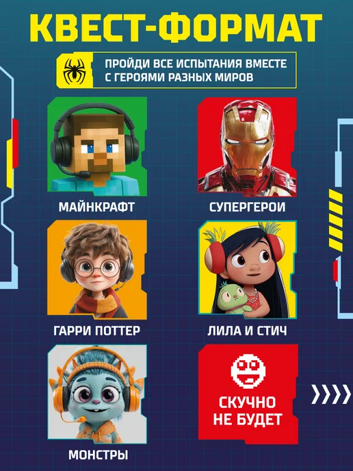 PRO опыты Опыты для мальчика 12 в 1, синий, фото 3
