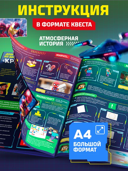 PRO опыты Опыты для мальчика 12 в 1, синий, фото 4