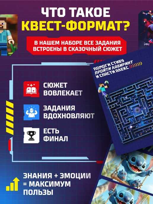 PRO опыты Опыты для мальчика 12 в 1, синий, фото 5