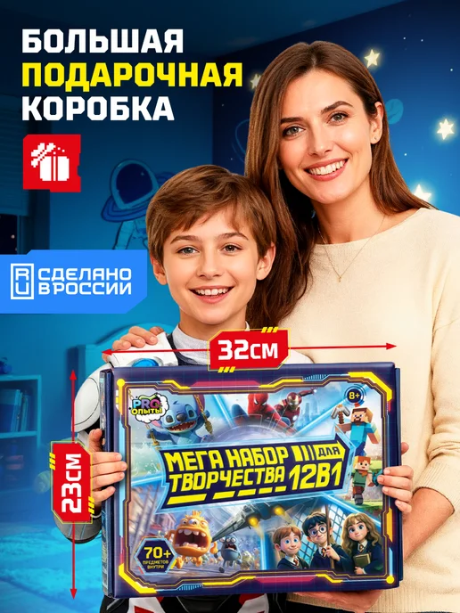 PRO опыты Опыты для мальчика 12 в 1, синий, фото 6