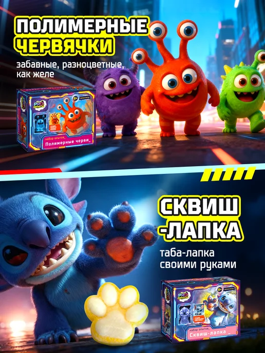 PRO опыты Опыты для мальчика 12 в 1, синий, фото 7