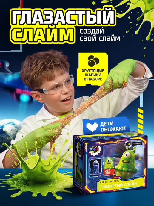 PRO опыты Опыты для мальчика 12 в 1, синий, фото 8