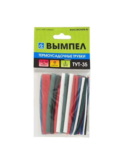 ВЫМПЕЛ Термоусадочные трубки ТУТ-35 35 шт 5164, 35 шт, фото 2