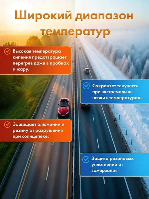 ДЗЕРЖИНСКИЙ Жидкость охлаждающая Антифриз Green G11-40 5кг, 5 кг, фото 2
