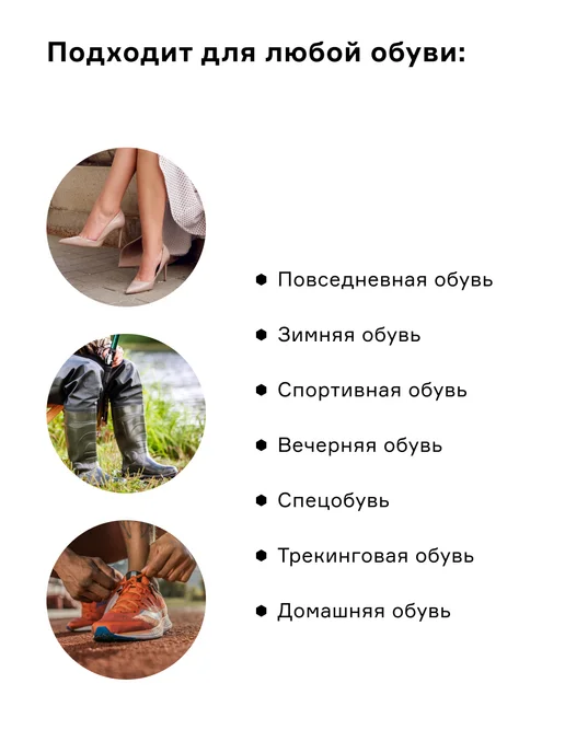 Helmetex Дезодорант для обуви от запаха, 2 шт, 100 мл, фото 4