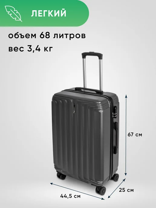 SUPRA Чемодан легкий L на колесах, серый, фото 2
