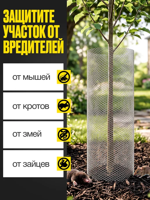 Сетка от грызунов ЦПВС 6*6 мм толщина 0.5 мм 10 м2, 6x6 мм, фото 3