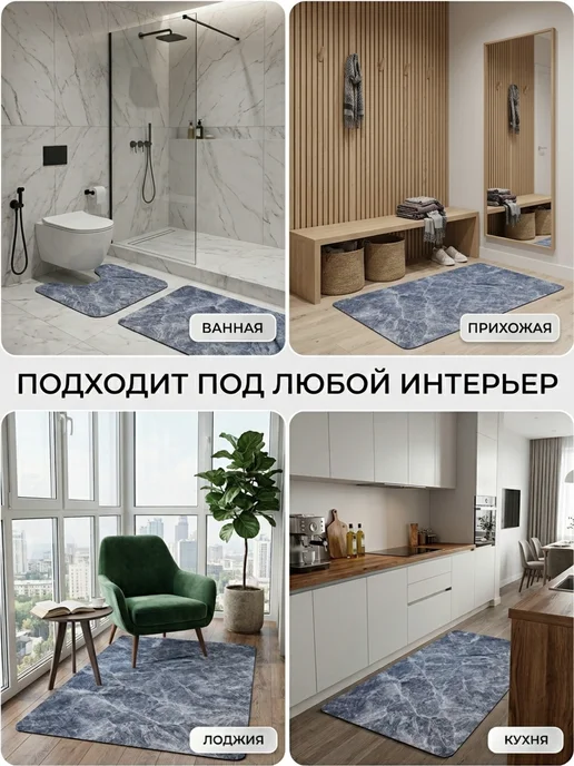 La Paris Коврики для ванной и туалета противоскользящие набор 50х80см, 50x80 см, фото 2