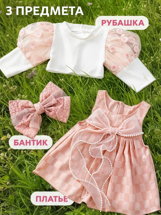 BESTLIKE Одежда для кукол реборн до 50-60 см, белый, фото 2