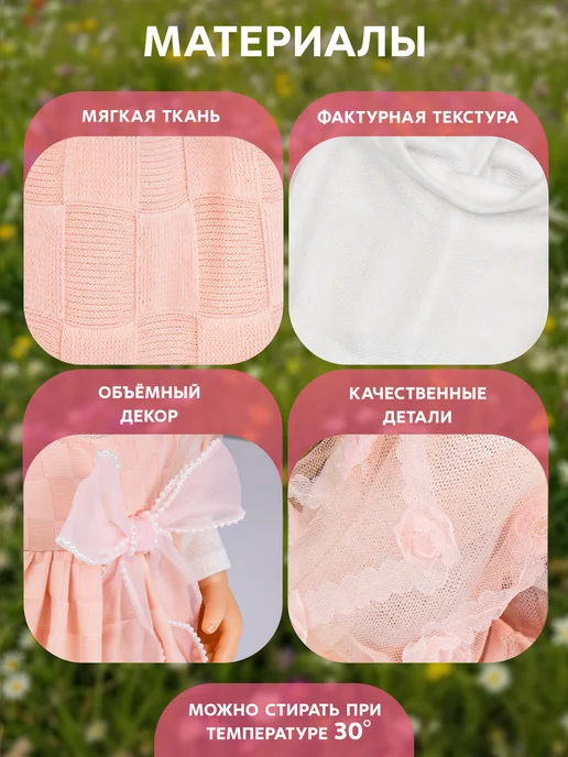 BESTLIKE Одежда для кукол реборн до 50-60 см, белый, фото 4