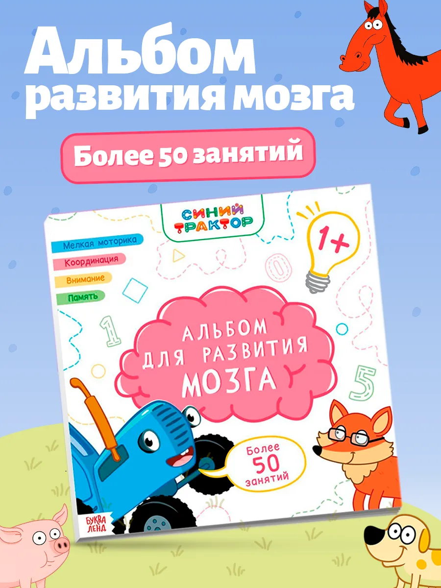 Книги для малышей