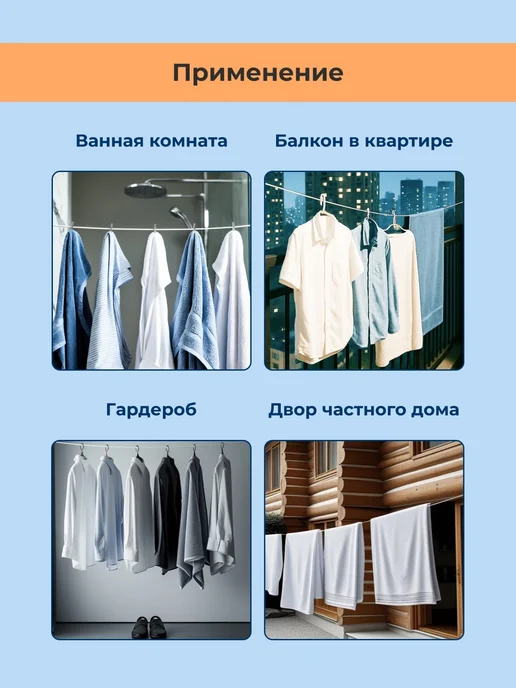 Сушилка для белья настенная, 3,7 м, выдвижная, до 10 кг, черный, фото 2