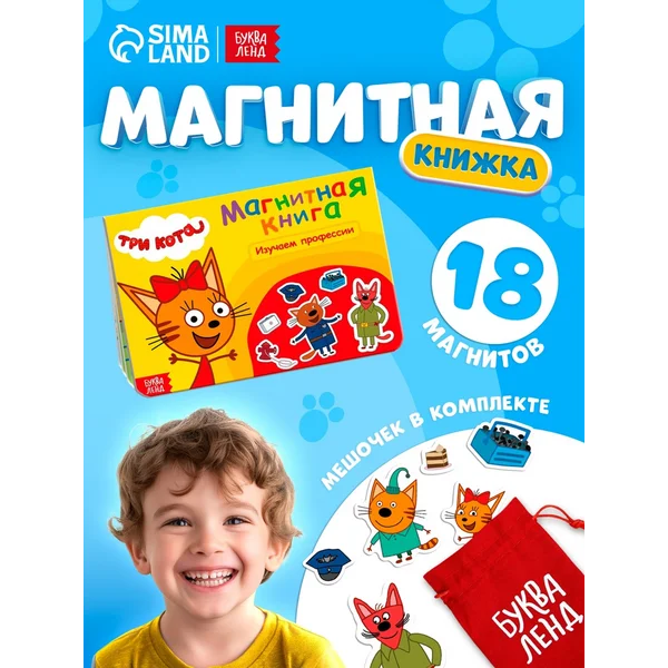 Книга для малышей
