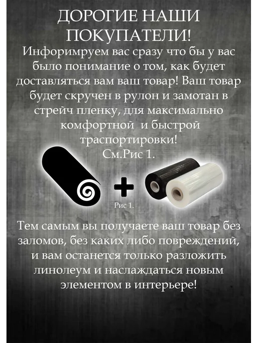 Линолеум для пола 2 5 на 3 Бюджетный_на войлочной основе, серый, фото 2