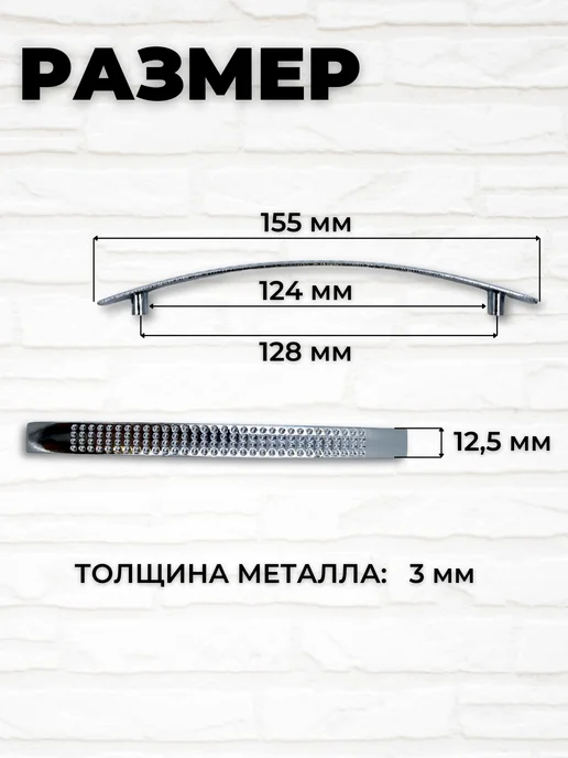 Бартекс Ручка-скоба мебельная 128 мм Хром, серый, фото 2