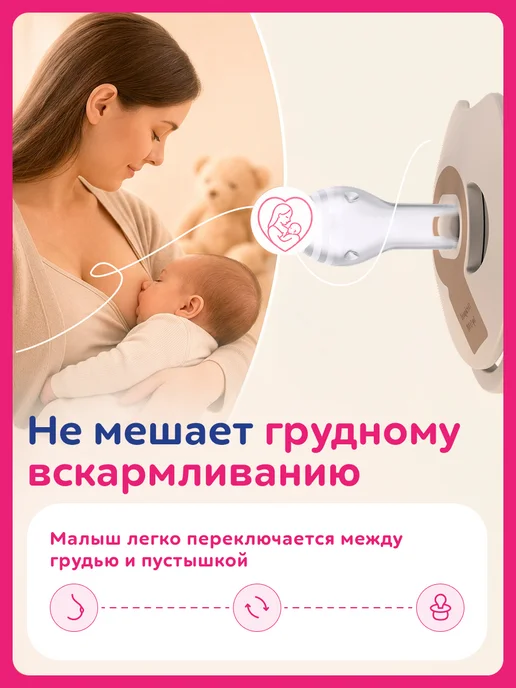 lovi Соска пустышка силиконовая 0-6 мес, светится в темноте, темный, 1 шт, фото 5