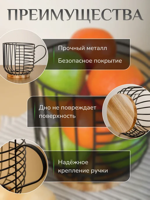 Фруктовница металлическая ваза, черный, фото 3