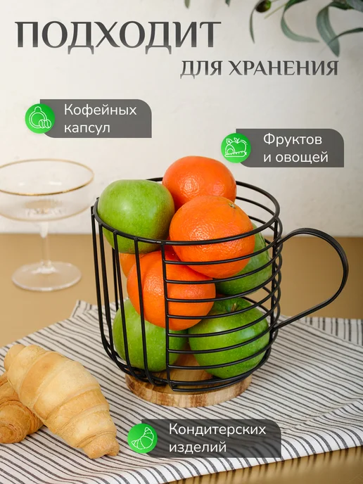Фруктовница металлическая ваза, черный, фото 4