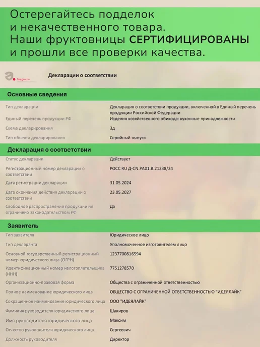 Фруктовница металлическая ваза, черный, фото 5