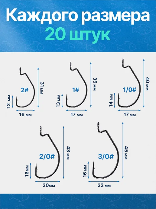 Youmu Офсетные крючки рыболовные набор 100 шт, 100 шт, фото 3