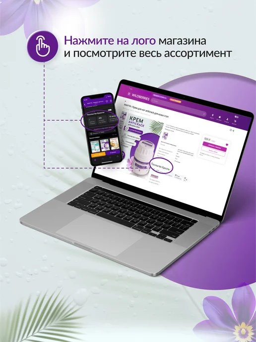 Sagitta Экспресс-средство для маникюра и педикюра, вариант, фото 5