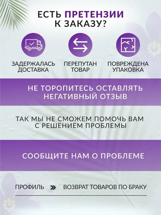Sagitta Экспресс-средство для маникюра и педикюра, вариант, фото 6