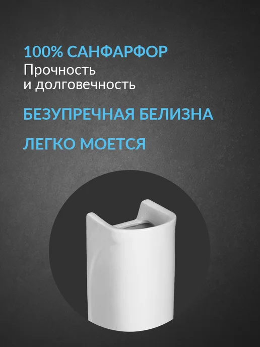 Santeri Пьедестал для раковин Вест, Лотос, белый, фото 2