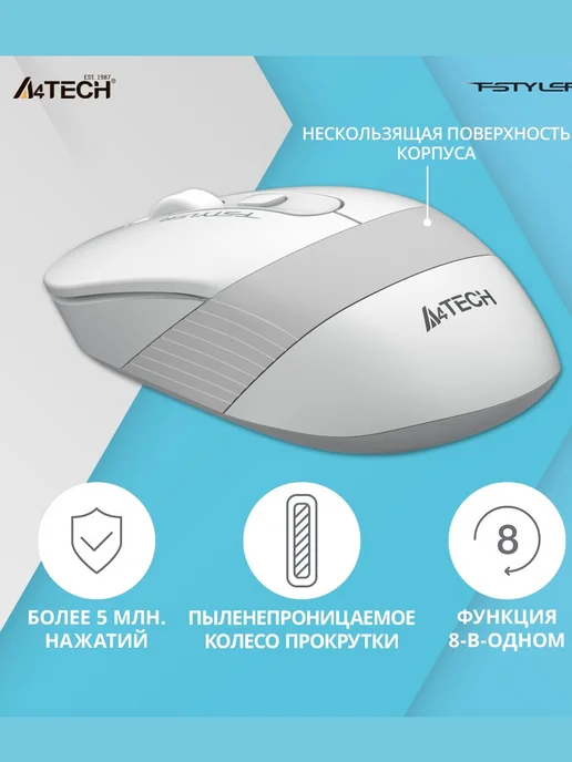 A4TECH Мышь FM10 USB White, Grey, белый, фото 3