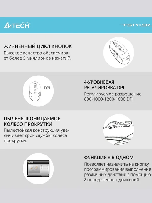 A4TECH Мышь FM10 USB White, Grey, белый, фото 4