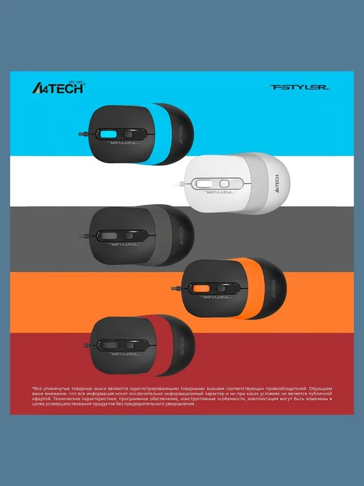 A4TECH Мышь FM10 USB White, Grey, белый, фото 5