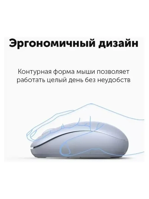 UGREEN Мышь беспроводная MU105 (90671) 2.4G, голубой, 2,4 г, фото 3