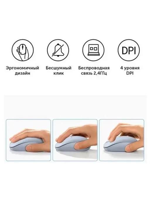 UGREEN Мышь беспроводная MU105 (90671) 2.4G, голубой, 2,4 г, фото 4