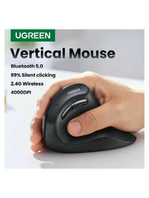 UGREEN MU008 (25444) Wireless Vertical, 2.4 GHz&BT, черный, черный, фото 5