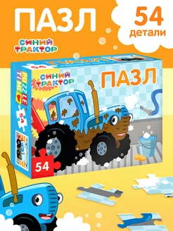 Пазл для детей