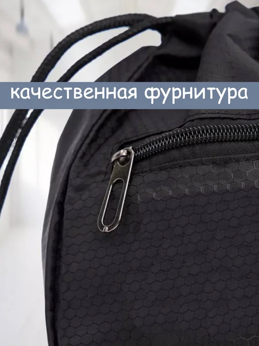 BrandBalance Мешок для обуви единорог, черный, фото 6