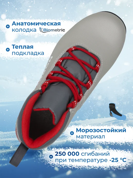 Nordway Ботинки лыжные для мальчиков классические NNN, красный, фото 2