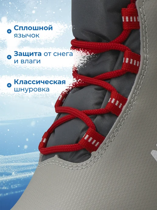 Nordway Ботинки лыжные для мальчиков классические NNN, красный, фото 3